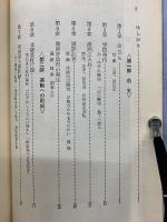 橘僕と佐藤大四郎