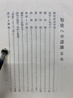 短歌への認識
