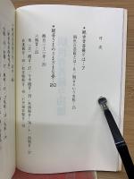 観世音菩薩の功徳