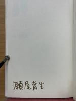 ハイリリー・ハイロー