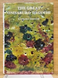 THE GREAT ONISABURO DEGUCHI