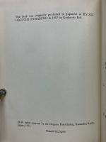 THE GREAT ONISABURO DEGUCHI