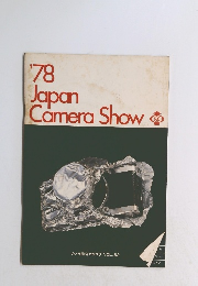 '78 Japan Camera Show 