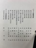 われらかく戦えり : 海軍少年電信兵・海軍少年飛行兵