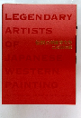LEGENDARY ARTISTS OF JAPANESE WESTERN PAINTING