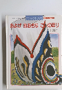 およげおおきなこいのぼり