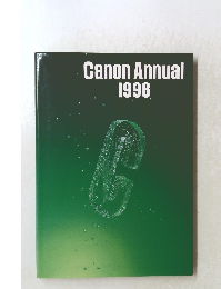 Canon Annual 1996