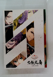 刀剣乱舞 五周年記念祝画