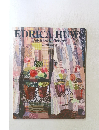 エドリカヒューズ 図録