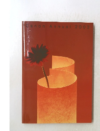 Canon Annual 2003年号