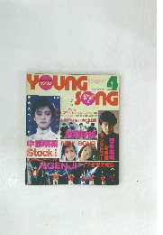 YOUNG　SONG 1988年4月号