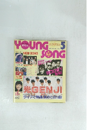 young song 1988年5月号