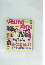 young song 1988年5月号