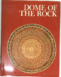 DOME OF THE ROCK 