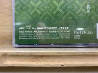 NHK The CD Club　太平記