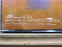 NHK The CD Club　百人一首