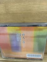 NHK The CD Club　百人一首