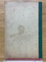 現代珠算教科書　教授用書　5