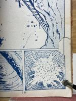 忍者武芸帳　影丸伝　6