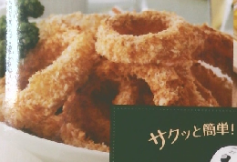 サクッと簡単!おいしさ満点!　カラーラ ヘルシーレシピ100