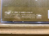 NHK CD 万葉集