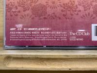 NHK CD　歎異抄