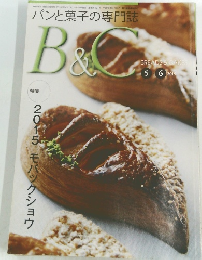 B&C 2015年5・6月