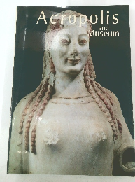 Acropolis and Museum