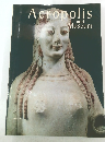Acropolis and Museum
