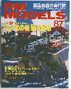 RM MODELS 2002 11