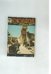 KNOSSOS THE PALACE OF MINOS