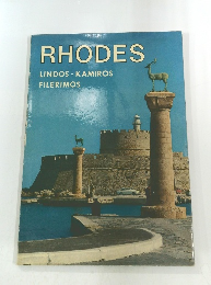 RHODES LINDOS - KAMIROS FILERIMOS