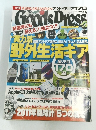 Goods Press　2011年6月号　