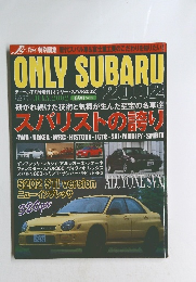ONLY SUBARU　2002年7月号　