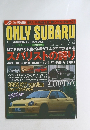 ONLY SUBARU　2002年7月号　