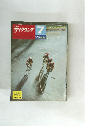 ニュー　サイクリング　7　’76Vol.14　No.140