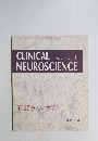 CLINICAL NEUROSCIENCE　1990 Vol. 8 No.1
