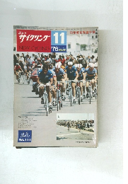 サイクリング　11