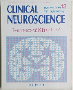 CLINICAL　NEUROSCIENCE　1985 Vol.3 No. 12