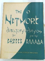 THE　NETWORK　DIRECTORY　ODNYOS