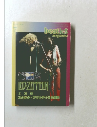 beatleg magazine　7