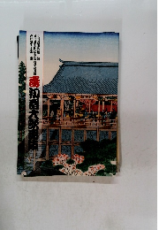 壽初春大歌舞伎