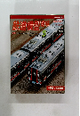 鉄道模型趣味 No.682　2001年5月1日発行