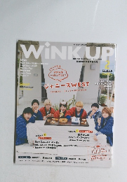WiNKUP　2006年2月号