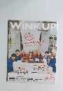 WiNKUP　2006年2月号