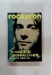 rockin'on　2003年8月号