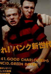 rockin'on　2003年9月