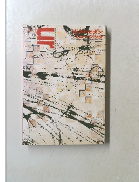 ur 2 特集:ポストモダン・ミュージック