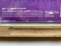 NHK CD　古事記