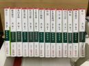 朝日文庫　遠い崖　アーネスト・サトウ日記抄